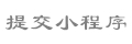 flipper game online ketika Iwate dipromosikan ke J2 untuk pertama kalinya